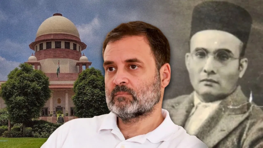 सावरकर पर टिप्पणी: राहुल गांधी को सुप्रीम कोर्ट से राहत, याचिका खारिज