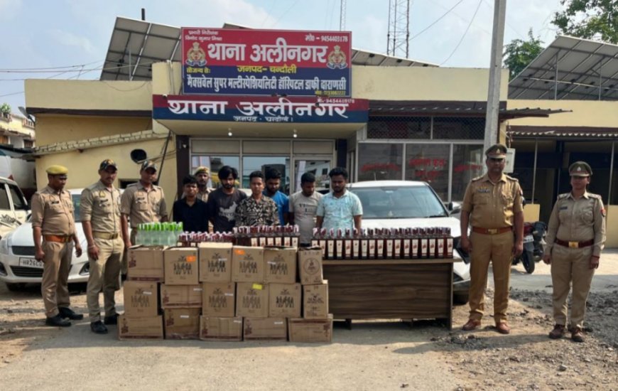Chandauli : चंदौली पुलिस की बड़ी कार्रवाई, 43 पेटी अवैध अंग्रेजी शराब बरामद, 6 तस्कर गिरफ्तार
