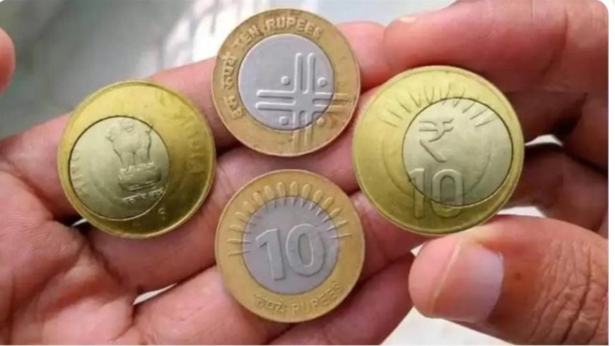 Varanasi News : 10 रुपये के सिक्कों पर RBI की नई चेतावनी! दुकानदारों को करना होगा स्वीकार, जारी किया हेल्पलाइन नंबर