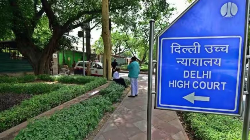 Delhi News : दिल्ली हाई कोर्ट में 'करेवा विवाह' से जन्मे बच्चों के संपत्ति अधिकार पर सुनवाई