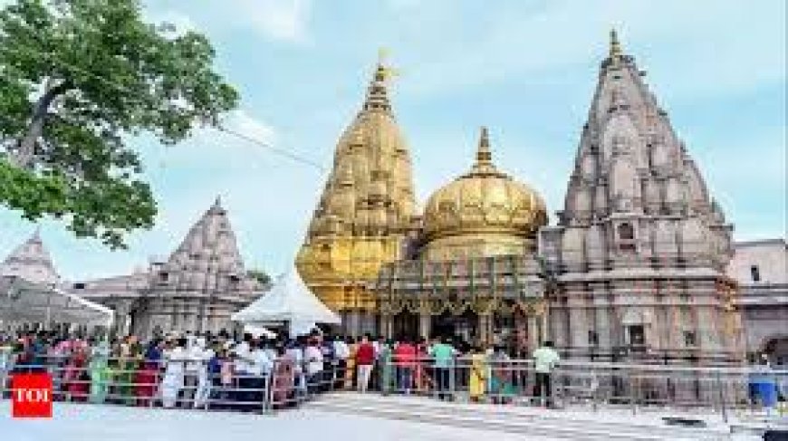 Kashi Vishwanath tample : काशी विश्वनाथ से सौगात महिलाओं के हाथों से सजेगा बाबा का 'एकादश उपहार'