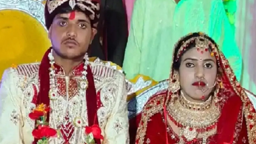डोली के तुरंत बाद उठी अर्थी: ससुराल पहुंचने से पहले दुल्हन की मौत, दूल्हा जिंदगी की जंग लड़ रहा