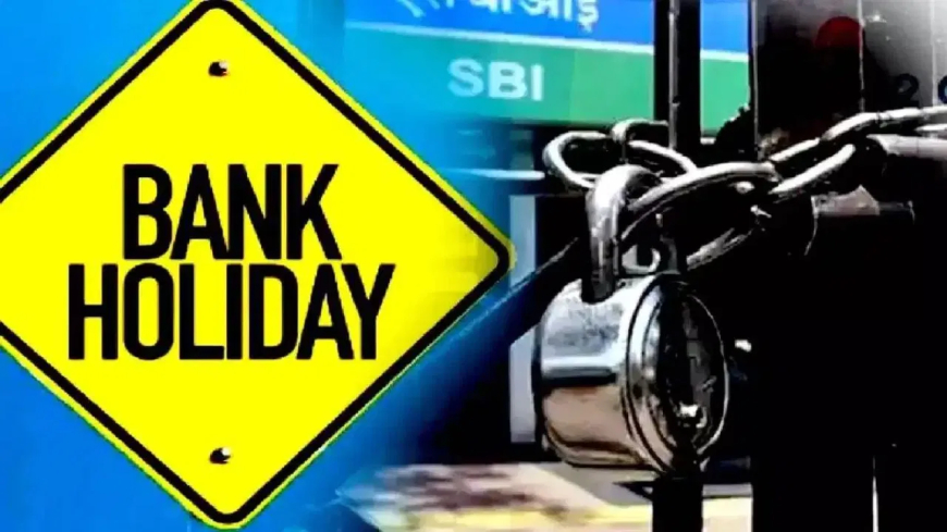 Bank Holiday:ध्यान दें! जून 2025 में 12 दिन बंद रहेंगे बैंक, अपनी बैंकिंग जरूरतों की योजना पहले से बना लें
