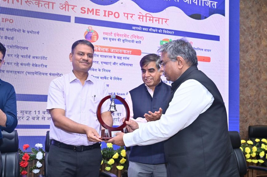 वाराणसी में एनएसई और जिला प्रशासन ने निवेशकों और एसएमई के लिए सफल सेमिनार व वर्कशॉप आयोजित की