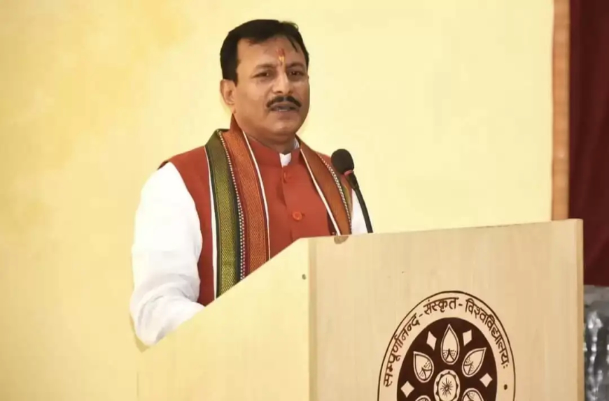 Sampurnanand Sanskrit University : सम्पूर्णानन्द संस्कृत विश्वविद्यालय में लोकमाता अहिल्याबाई होलकर को भावभीनी श्रद्धांजलि