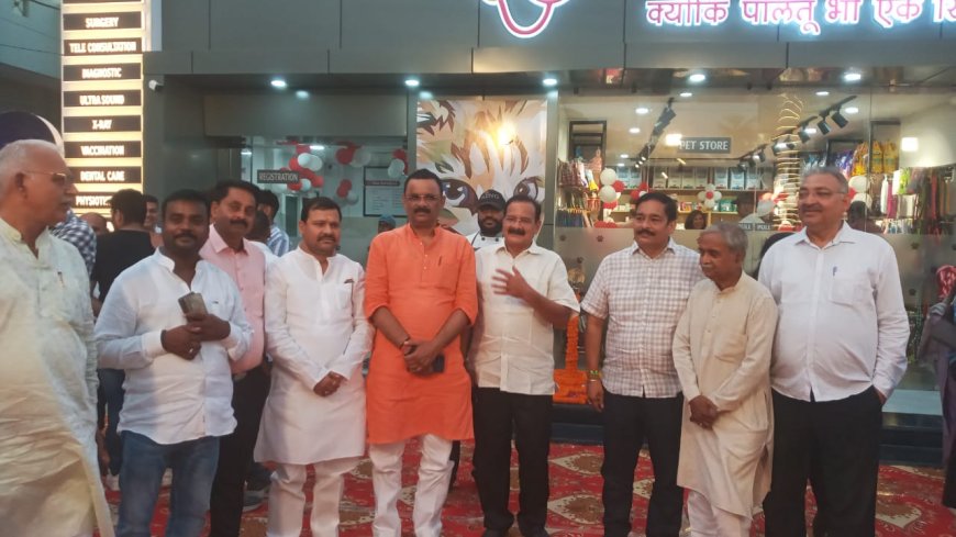 वाराणसी में पेट पाल्स हॉस्पिटल का भव्य उद्घाटन, पालतू पशु-पक्षियों को मिलेगी आधुनिक चिकित्सा सुविधा