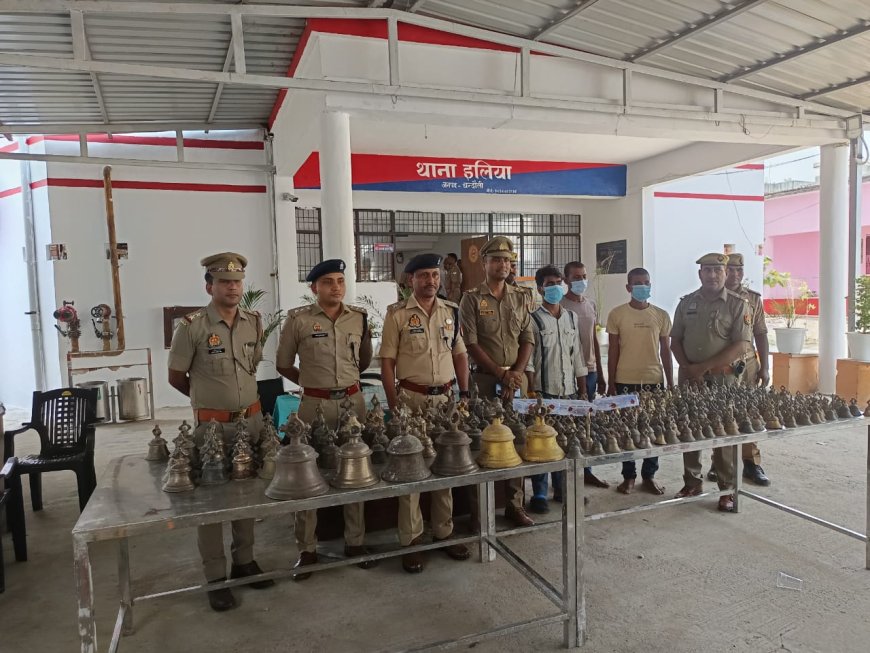 चंदौली पुलिस का बड़ा खुलासा: मंदिरों से चोरी करने वाले गिरोह के 4 सदस्य गिरफ्तार, भारी मात्रा में पीतल के घंटे, मुकुट बरामद