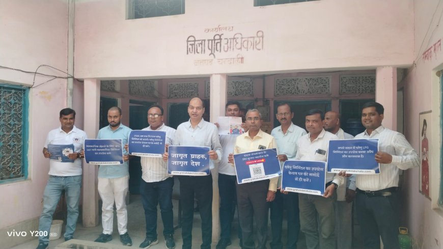 चंदौली में घरेलू गैस सिलेंडर जागरूकता अभियान शुरू