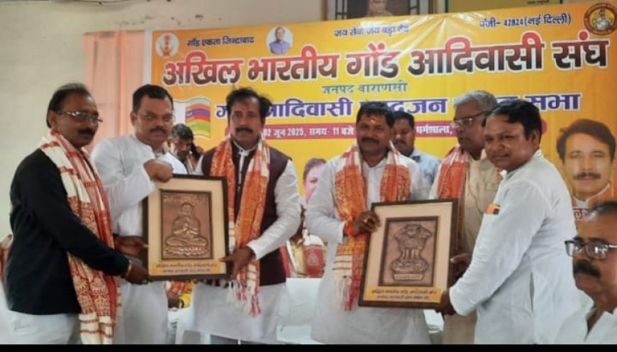 Varanasi News : गोंड आदिवासियों के पहचान और हक के लिए संघर्ष जारी, मंत्री अनिल राजभर ने दिया कड़ा संदेश