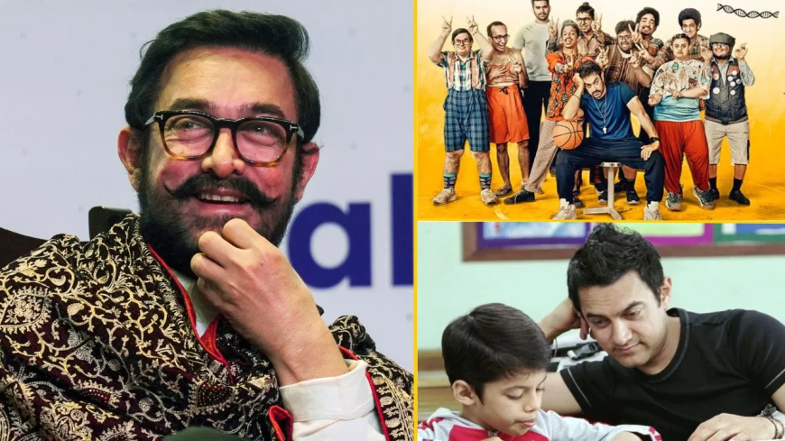वाराणसी: थिएटर छोड़िए! आमिर खान की यह सुपरहिट फिल्म अब यूट्यूब पर देखिए बिल्कुल मुफ्त, हुआ ऐलान
