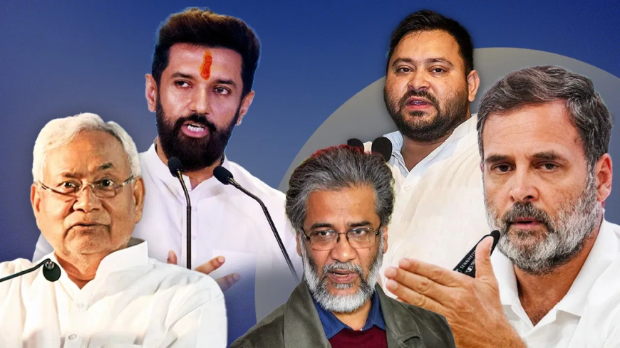 बिहार: तेजस्वी यादव लोकप्रियता में सबसे आगे, क्या कांग्रेस-लेफ्ट मानेंगे सीएम चेहरा?