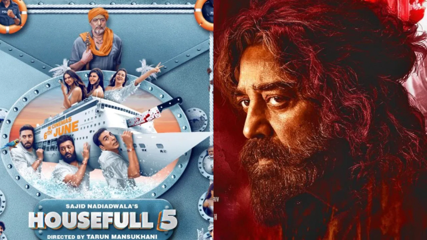 बॉक्स ऑफिस पर भिड़ेंगी 'ठग लाइफ' और 'हाउसफुल 5', कौन मारेगा बाज़ी?