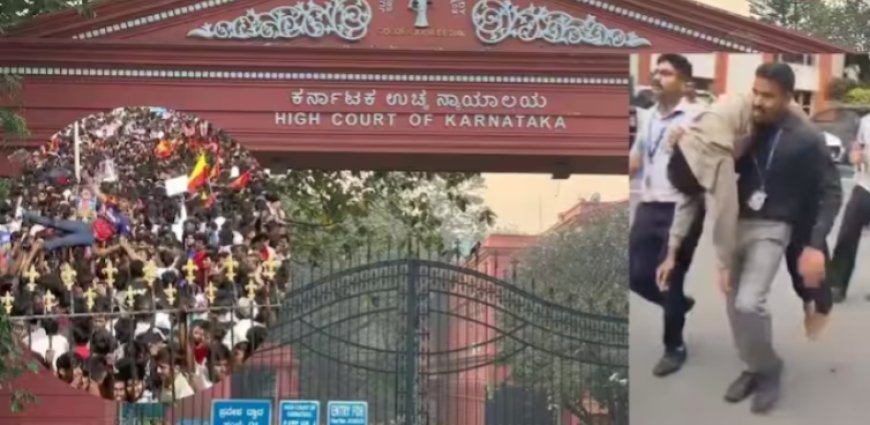 Bengaluru  News : बेंगलुरु स्टेडियम भगदड़ मामला: हाई कोर्ट ने सरकार से मांगा जवाब, जांच जारी