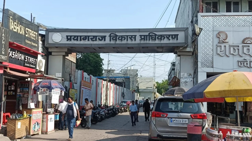 Prayagraj News : प्रयागराज में आशियाना बनाने का सपना होगा साकार: PDA ला रहा दो बड़ी आवासीय योजनाएं, हजारों प्लॉट्स और फ्लैट्स उपलब्ध होंगे