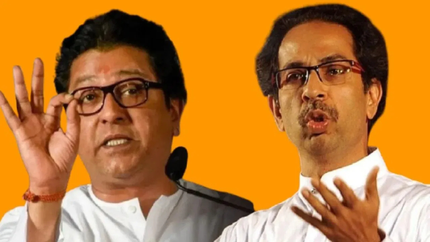 Maharashtra News : राज-उद्धव गठबंधन की अटकलें तेज़: उद्धव ठाकरे का बड़ा बयान- 'जो महाराष्ट्र के दिल में है, वो होगा', अमित ठाकरे ने भी दी प्रतिक्रिया