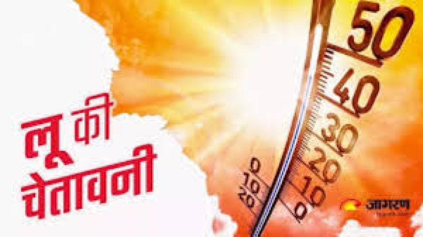 यूपी में 'सुपर हीटवेव' का कहर: आगरा, झांसी में 46°C, 19 जिले झुलसे; अगले दो दिन तक राहत नहीं