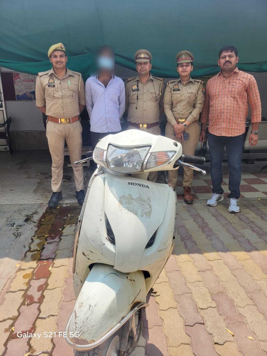 वाराणसी: सिगरा पुलिस ने वाहन चोर को पकड़ा, चोरी की स्कूटी बरामद