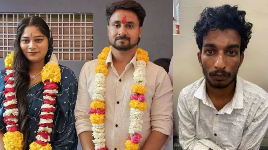Indore Murder: पत्नी सोनम रघुवंशी निकली पति की कातिल, 9 दिन में रची थी खौफनाक साजिश