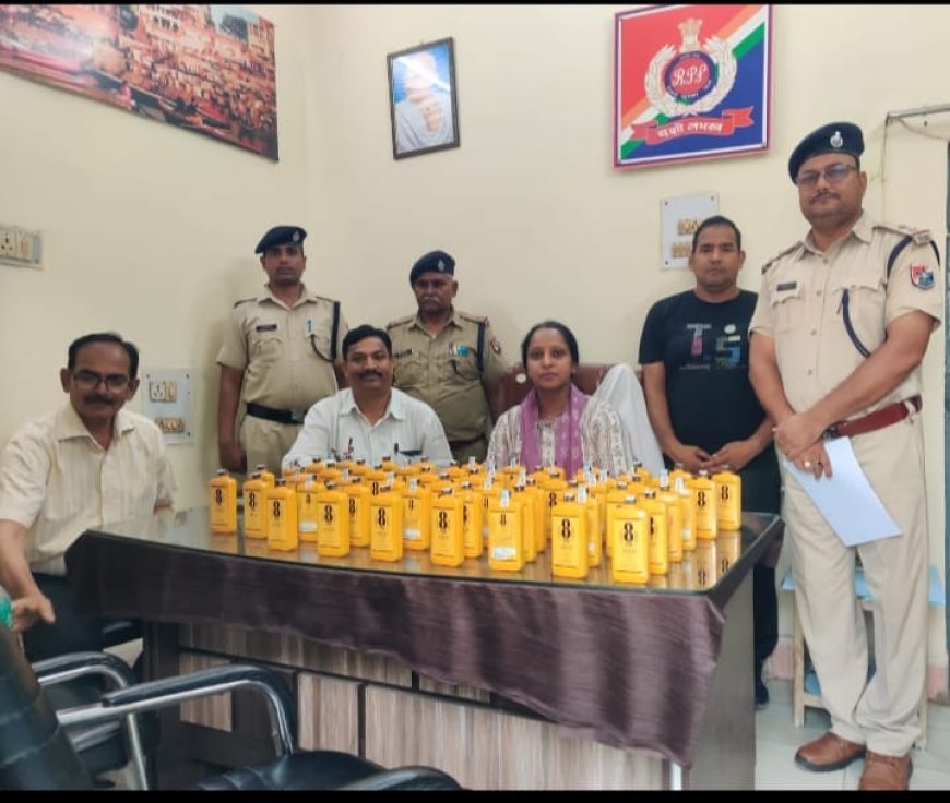 Varanasi News :वाराणसी सिटी रेलवे स्टेशन पर ₹7,410 की अवैध अंग्रेजी शराब जब्त, RPF का 'ऑपरेशन सतर्क'