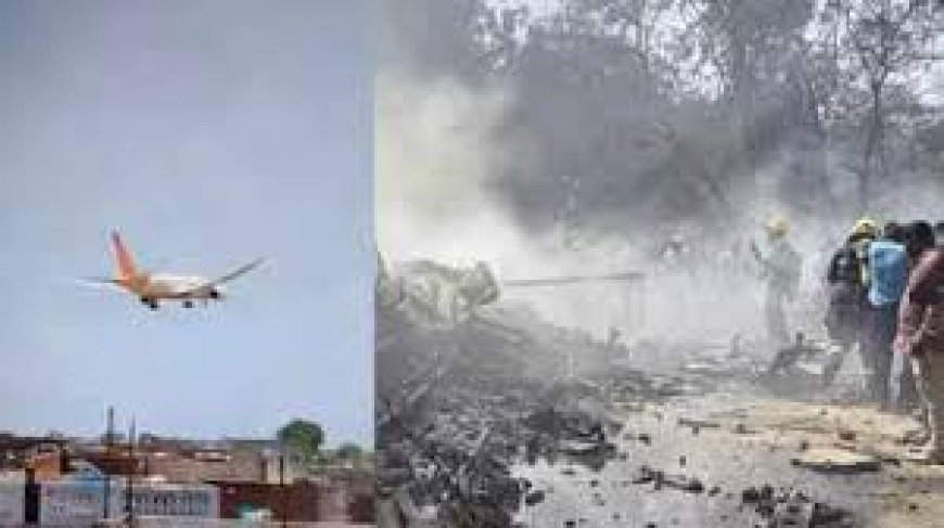 India Plane Crash : अहमदाबाद प्लेन क्रैश के बाद भारत के 10 सबसे भयंकर विमान हादसे, जब दहल गया था दिल