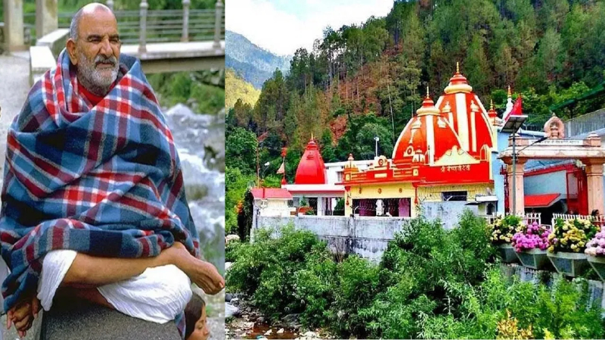 जब नीम करोली बाबा के एक इशारे पर रुक गई थी ट्रेन, और बन गया एक नया रेलवे स्टेशन!