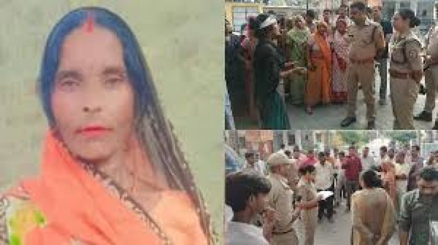 UP के कासगंज में सनसनीखेज वारदात: पत्नी को भगा ले जाने से गुस्साए पति ने प्रेमी की मां का फावड़े से काटा गला, बेटी भी घायल; मुख्य आरोपी गिरफ्तार