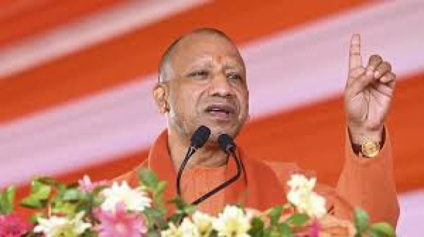 सीएम योगी आदित्यनाथ का आज अम्बेडकरनगर दौरा: शिवबाबा में दर्शन-पूजन, लाभार्थियों को सौगातें और विकास परियोजनाओं का लोकार्पण