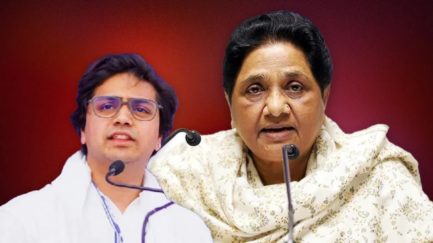 बिहार में आकाश आनंद की पहली राजनीतिक परीक्षा: क्या बसपा को मिलेगी 'सियासी संजीवनी'?