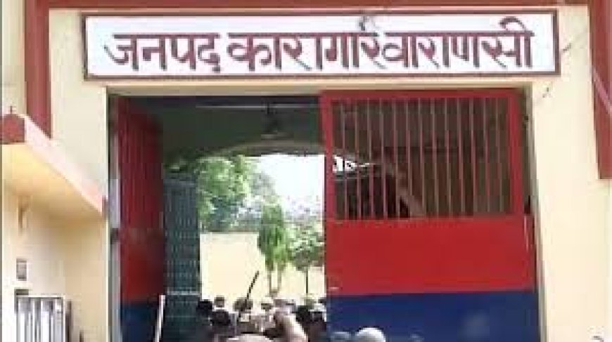 Up News : वाराणसी जिला जेल में बंदी डॉक्टर की मौत: घूस लेते एंटी करप्शन ने 3 दिन पहले बलिया से किया था गिरफ्तार