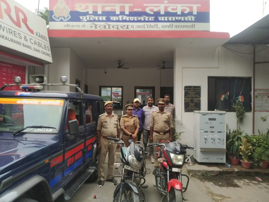 Up News : लंका पुलिस ने नाबालिग वाहन चोर को दबोचा, रविदास मंदिर में 500 भक्तों ने ली 'नामदान'