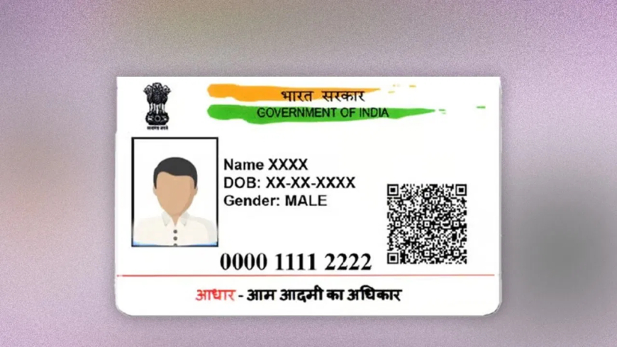 घर बैठे आधार अपडेट करना होगा संभव! UIDAI ला रहा नया ऐप, नवंबर तक होगा लॉन्च