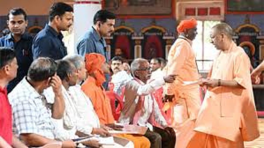 गोरखपुर जनता दर्शन: CM योगी का निर्देश- बेफिक्र कराएं इलाज, सरकार करेगी भरपूर मदद- 200 लोगों की सुनीं समस्याएं