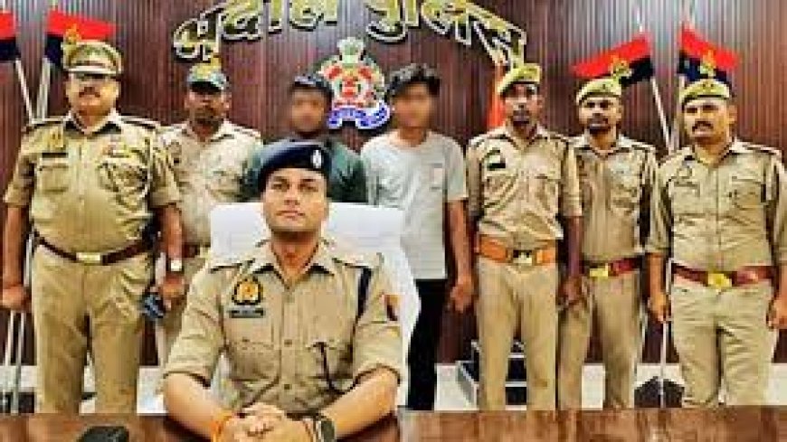 Bhadohi News : भदोही के दो हिस्ट्रीशीटर मुंबई से गिरफ्तार, ट्रांजिट रिमांड के बाद भेजे गए जेल