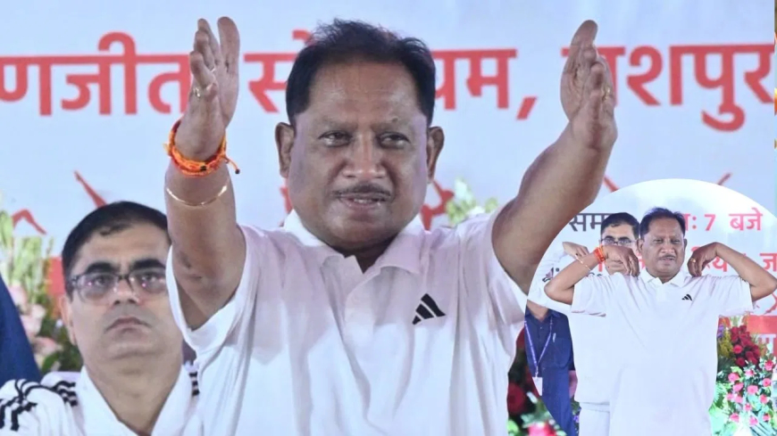 छत्तीसगढ़: सीएम विष्णु देव साय ने जशपुर में किया योग, 'जेनेरिक दवा' और 'एक पेड़ मां के नाम' की अपील