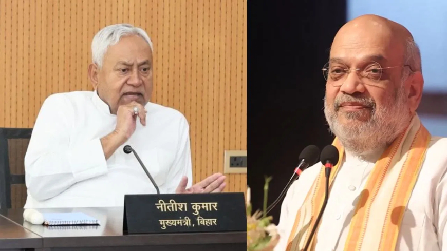 "हमारी बिल्ली हमी से म्याऊं!" शाह के CM फेस वाले बयान पर JDU का पलटवार, नीतीश ही रहेंगे मुख्यमंत्री