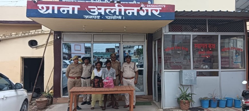 चंदौली में शराब तस्करों पर बड़ी कार्रवाई: 15 लीटर अवैध अंग्रेजी शराब के साथ दो गिरफ्तार, बिहार कनेक्शन का खुलासा