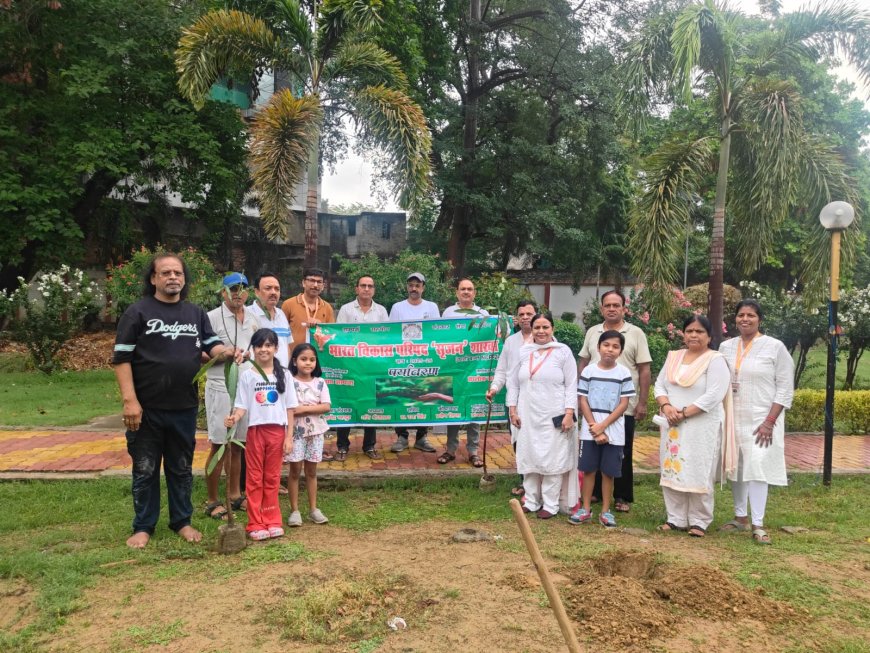 भारत विकास परिषद सृजन शाखा द्वारा अंतर्राष्ट्रीय योग दिवस और पर्यावरण संरक्षण का आयोजन