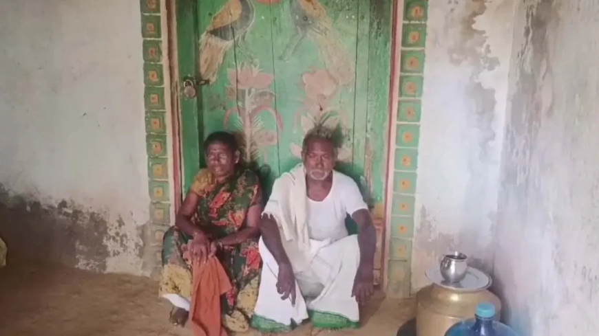 आंध्र प्रदेश: फाइनेंस कंपनी के रिकवरी एजेंटों ने घर से निकाला बुजुर्ग दंपति को, घर पर डाला ताला; न्याय की गुहार