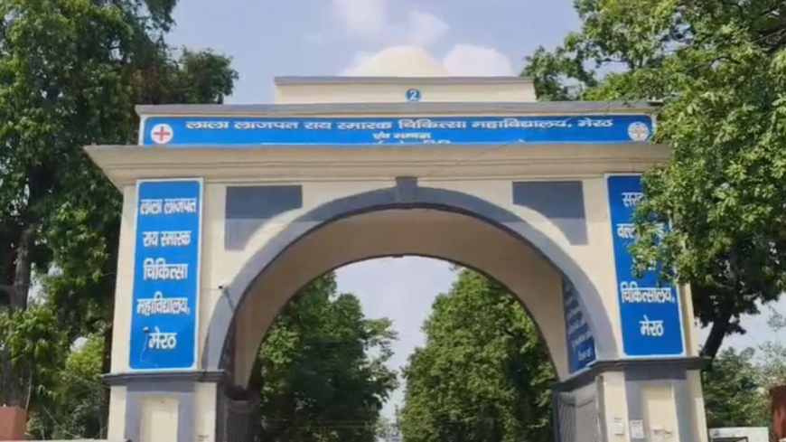 मेरठ मेडिकल कॉलेज में शर्मनाक घटना: 13 साल की किशोरी से दुष्कर्म, कॉलेज प्रशासन पर सवाल