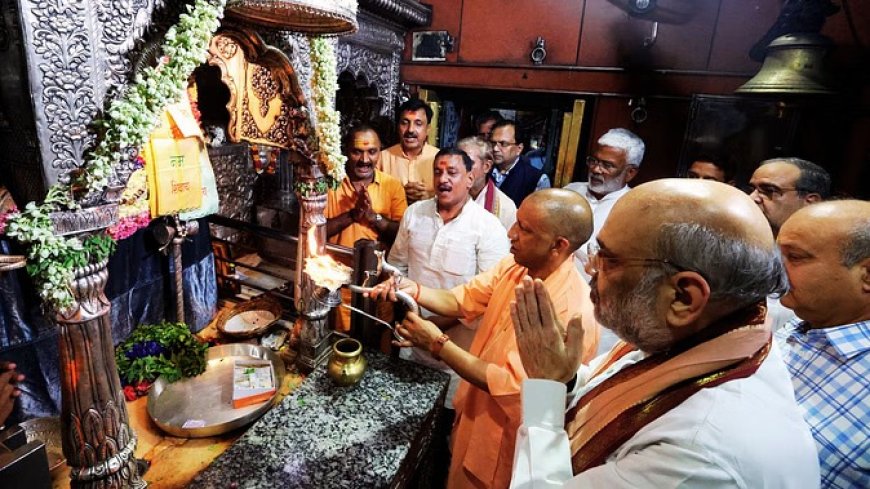 Amit Shah in Varanasi : काशी में गृहमंत्री अमित शाह का स्वागत चार राज्यों के CM मौजूद, आज होगी अहम बैठक