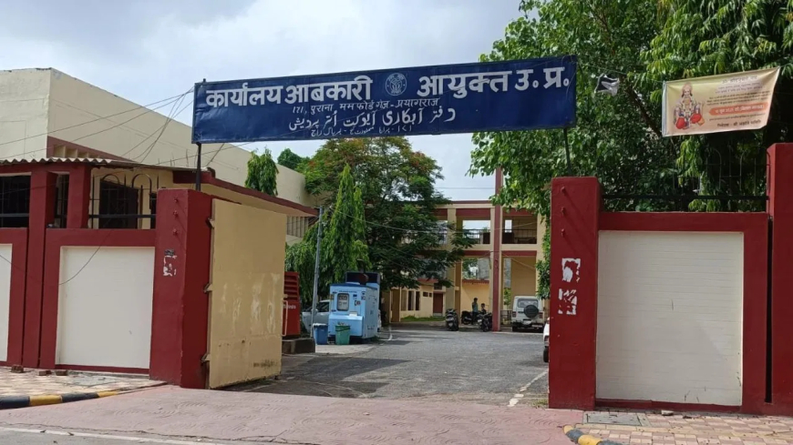 'मेरी बीवी को अधिकारी से बचाओ': प्रयागराज में आबकारी सिपाही के पति ने CM योगी को लिखा पत्र, प्रशासन ने दिए जांच के आदेश