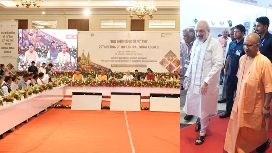Varanasi News : वाराणसी में मध्य क्षेत्रीय परिषद की 25वीं बैठक संपन्न, गृह मंत्री अमित शाह दिल्ली रवाना