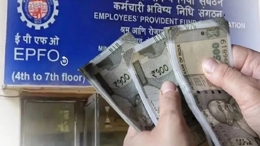 EPFO का बड़ा फैसला: अब PF खाते से ₹5 लाख तक तुरंत निकालें, बिना किसी झंझट!