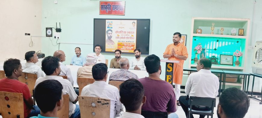 रानी दुर्गावती के शौर्य को समर्पित संगोष्ठी: "उनका लहू सनातन को समर्पित था"