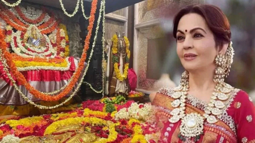 नीता अंबानी ने तेलंगाना के येल्लम्मा मंदिर में किया ₹1 करोड़ का दान, श्रद्धालुओं के लिए होगा निःशुल्क भोजन