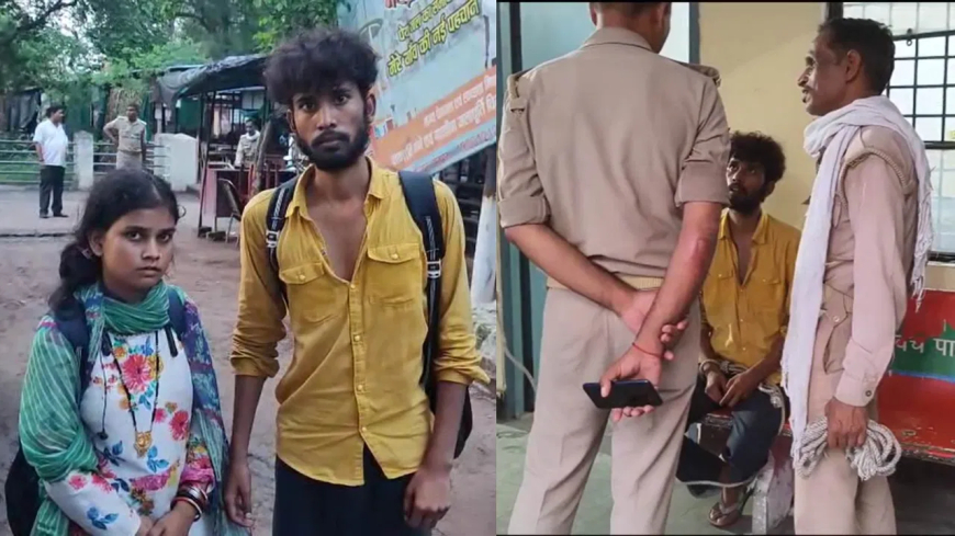 महोबा में 'फ्री फायर' गेम से हुआ इश्क: ऑनलाइन प्रेमी से मिलने ससुराल पहुंचा, महिला बोली- 'पति नहीं, प्यार चाहिए'