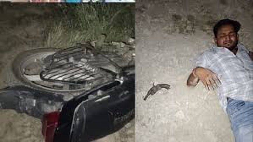 Ballia Crime : बलिया में पुलिस मुठभेड़ गो-हत्या का आरोपी बदमाश पैर में गोली लगने से गिरफ्तार