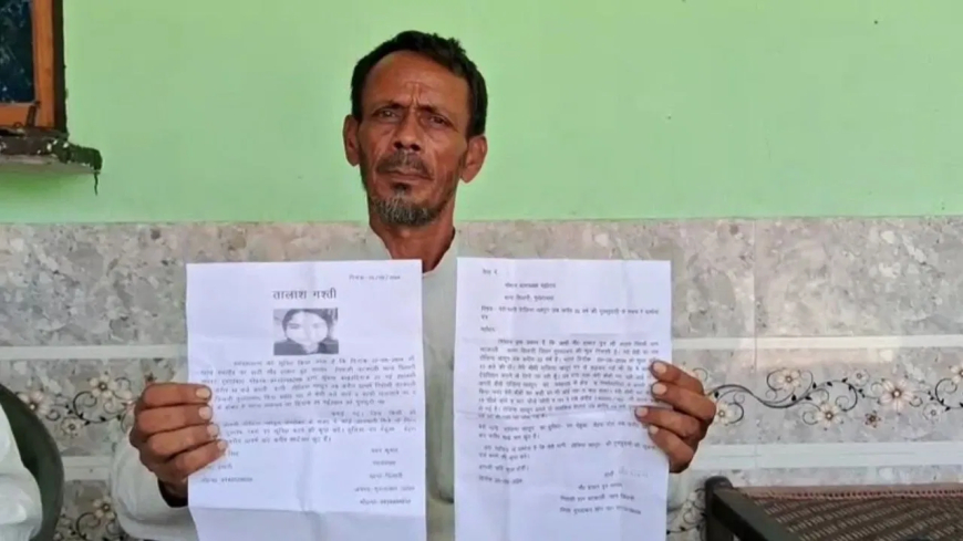 मुरादाबाद: पत्नी लाखों की नकदी और गहने लेकर फरार, पति को हत्या की धमकी