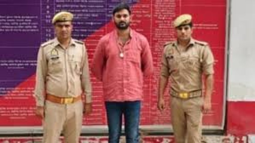 Up : जौनपुर में 25 हज़ारी इनामी गैंगस्टर गिरफ्तार, 6 थानों में 14 मुकदमे दर्ज