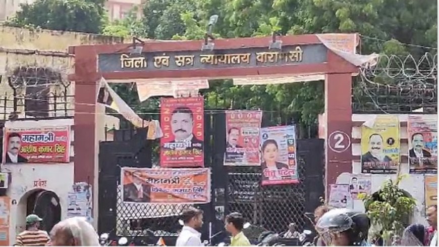 Varanasi News : कचहरी में दरोगा से गालीगलौज, मारपीट और वर्दी का स्टार नोचा: दो महिलाएं फरार, तलाश जारी